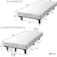 タンスのゲン　シングルベットの画像