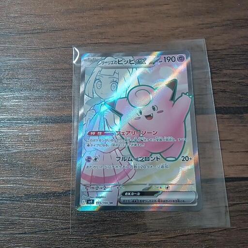 人気のポケモンカード