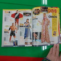 るるぶ新日本プロレス公式ガイドブック (JTBのムック)

の画像