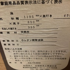 チェストの画像