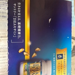 DHA&EPA 1ヶ月　サプリメント