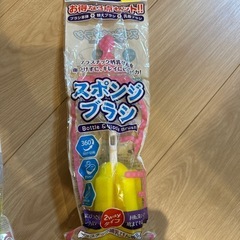 哺乳瓶　乳首ブラシの画像