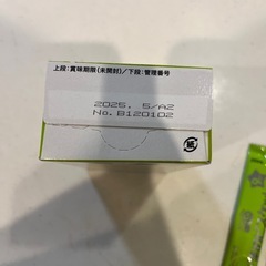 ベビーフードの画像