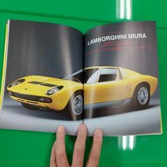 乗りたい!昭和のスーパーカー　70年代昭和の子どもたちが憧れた存在は今も光り輝くの画像