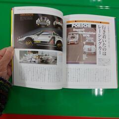 乗りたい!昭和のスーパーカー　70年代昭和の子どもたちが憧れた存在は今も光り輝くの画像