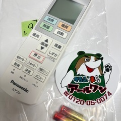 🏠【エアコン】アールワンはマンガ倉庫とタッグを組んで高価買取!!地域最大級！10畳パナソニックの画像