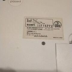 体重計の画像