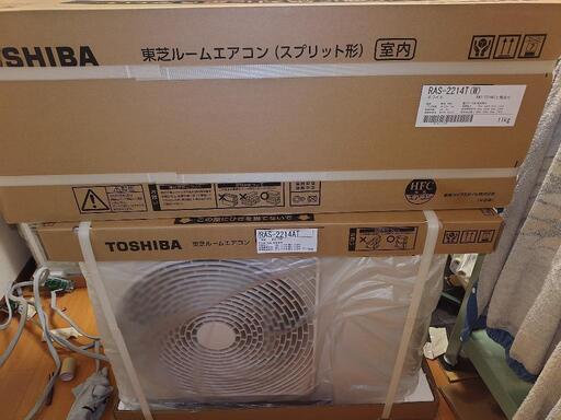 TOSHIBAエアコン