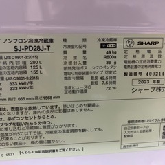 冷蔵庫 シャープ プラズマクラスターの画像