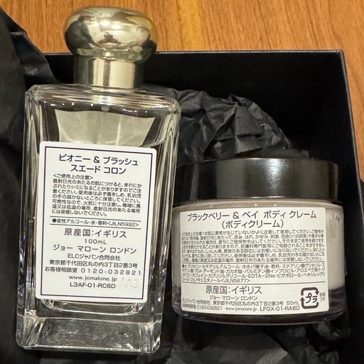 【新品未使用】定価25,000円超　ジョンマローンのギフト