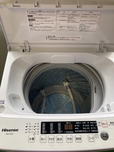 Hisense 全自動電気洗濯機　HW-K55E 5.5kg 2024年製