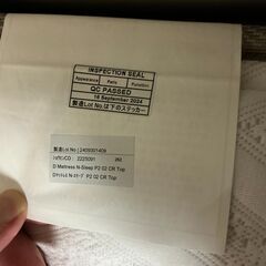 ニトリ ダブルベッドマットレス Nスリープ P2-02CR & IKEA ベッドフレーム セット販売の画像