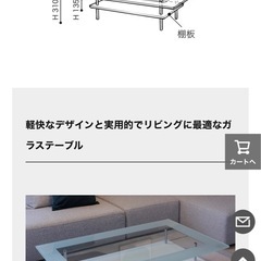 センターテーブル ligne roset　の画像