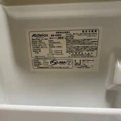 ジャンク品　AR-45KS 冷蔵庫　の画像