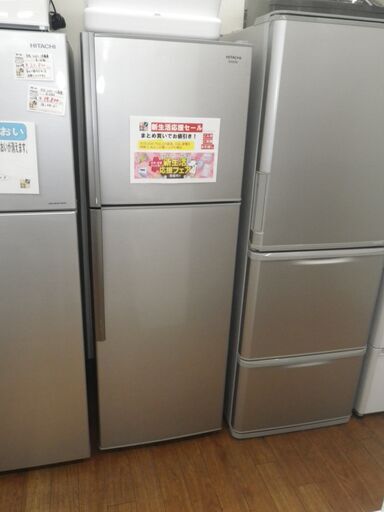 日立 225L冷蔵庫 2014年製 R-23DA【モノ市場東浦店】41