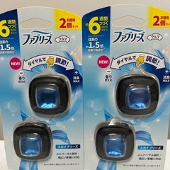 車用ファブリーズ の画像