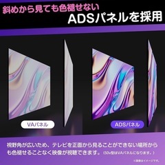 【新品】4K テレビ　ハイセンス　50V型　新生活　の画像
