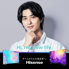 【新品】4K テレビ　ハイセンス　50V型　新生活　の画像