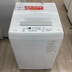 全自動洗濯機のご紹介！(トレファク寝屋川)