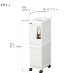 スリム　ゴミ箱2段の画像