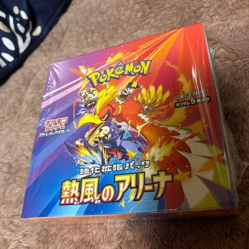 高騰中‼️ポケモンカード　熱風のアリーナ　シュリンク付き未開封BOX