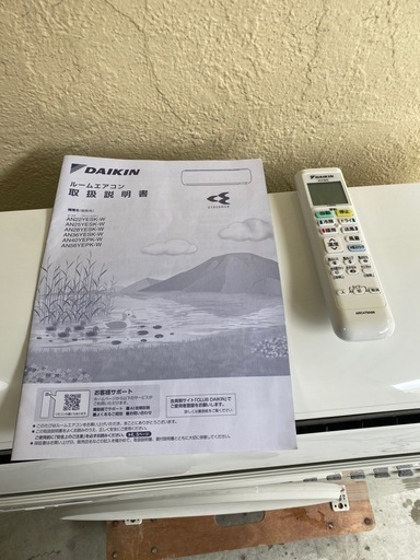 DAIKIN ルームエアコン　主に6畳用　標準取付工事費込み