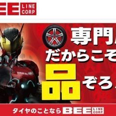 13インチ　タイヤ　PCD100 4穴  4本セット　超中古品の画像