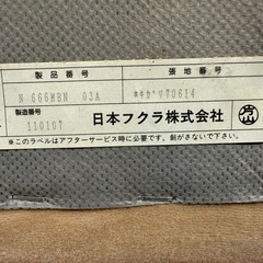 HUKLA 　3人掛けソファの画像