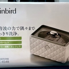 ツインバード　超音波洗浄器の画像