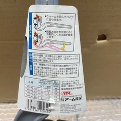 更に値下げしました❗️アーム産業　コーナーレンチ（残りわずか）の画像