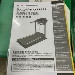 【買取マクサス】アルインコ ランニングマシン AFR1119A 折りたたみ可能 トレッドミルの画像