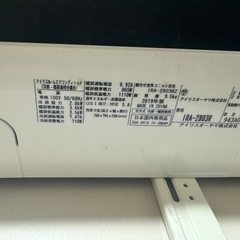 エアコン室外機込み売りますの画像