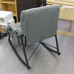パーソナルチェア ロッキングチェア 1人用ソファ いす リクライニング 収納付き 札幌 手稲の画像