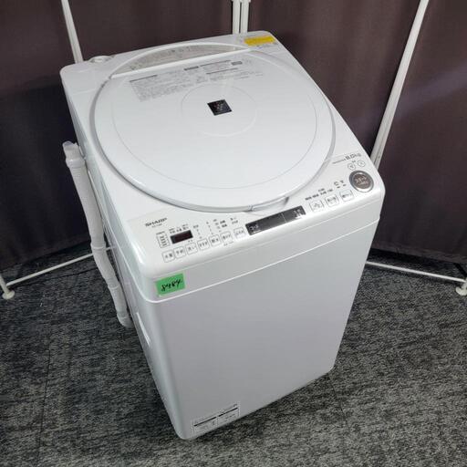 8484‼️関西エリア配送設置可‼️乾燥機能付き✨最新2022年製✨SHARP 8kg/4.5kg 洗濯機 インバーター付き静音モデル