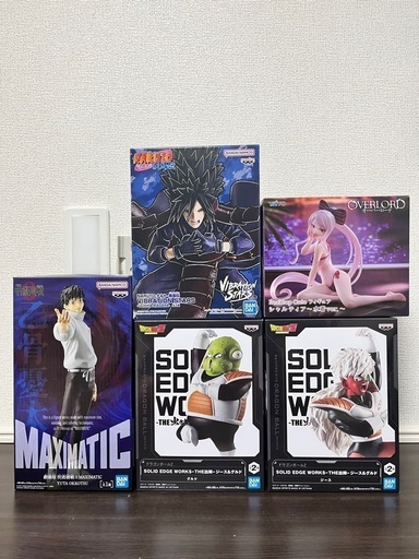 NARUTO うちはマダラ  ドラゴンボールZ ジース　グルド  呪術廻戦 0 乙骨憂太  オーバーロード　シャルティア