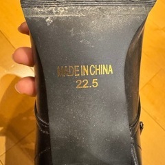 編み上げブーツ22.5センチの画像