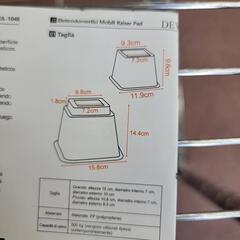 未使用　家具継ぎ脚8個の画像