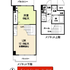 ★ 仲介手数料ゼロ物件 ★ 広々1LDK・敷金礼金ゼロ ★ エタ...