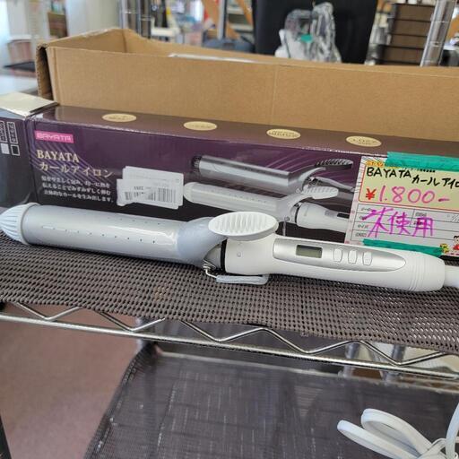 未使用　BAYATA　カールアイロン