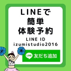埼玉坂戸　チアダンス無料体験会の画像