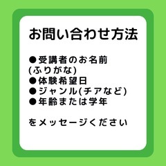 埼玉坂戸　チアダンス無料体験会の画像