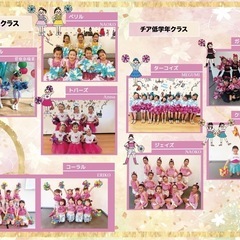 埼玉坂戸　チアダンス無料体験会の画像