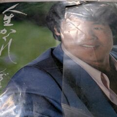 （中古EPレコード）人生かくれんぼ−五木ひろし（3€）