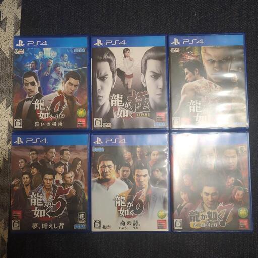 PS4 龍が如くシリーズ