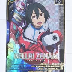 ガンダム アーセナル ベース/アセベ ベルリ・ゼナム パイロット P