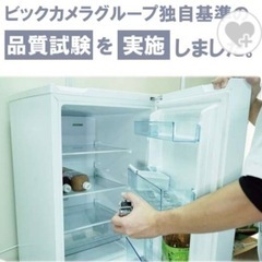 冷蔵庫【配達無料お届け設置出来ます💫都内近郊🚚】✨2023年新品購入品✨162ℓ容量✨除菌クリーニング済✨超極美品✨他にも冷蔵庫.洗濯機.電子レンジ.オーブン電子レンジ.炊飯器.テーブル&椅子.机&チェアー.ベット&マットレス.ソファーなど多種多様な美品が有ります✨お気軽にお問い合わせ下さい💫 の画像