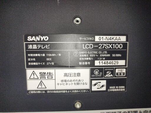 液晶テレビ