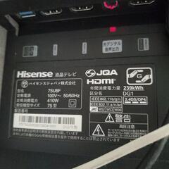 Hisense75インチテレビの画像