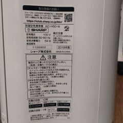 シャープ加湿清浄機（2019年製）の画像