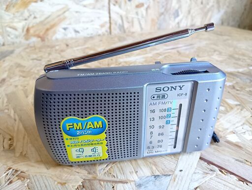 SONY 　FM/AMラジオ 　ICF-8 　FMワイド放送に対応してます